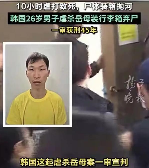 太惨了！韩国一名54岁的妈妈，眼看女儿被丈夫打得遍体鳞伤，咬牙搬去和女儿女婿一起