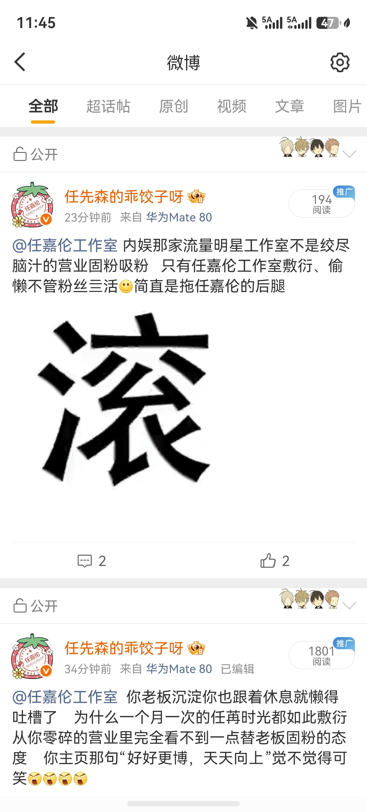 呵呵呵  这条是有人ts了嘛？🧱发区都没了