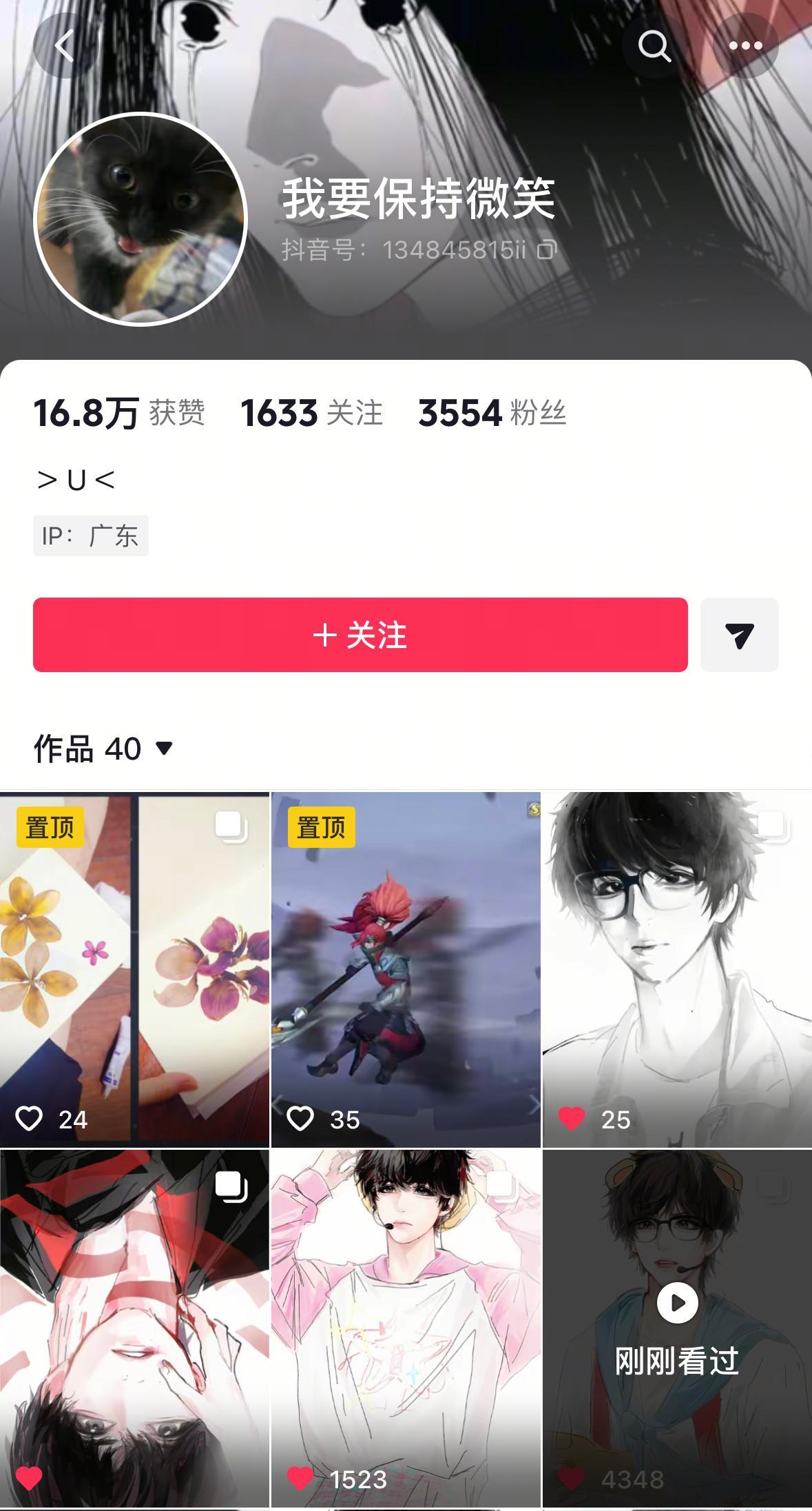 这是我女神。卧槽真的好久没在厨子里看到画的这么对我胃口的了… 