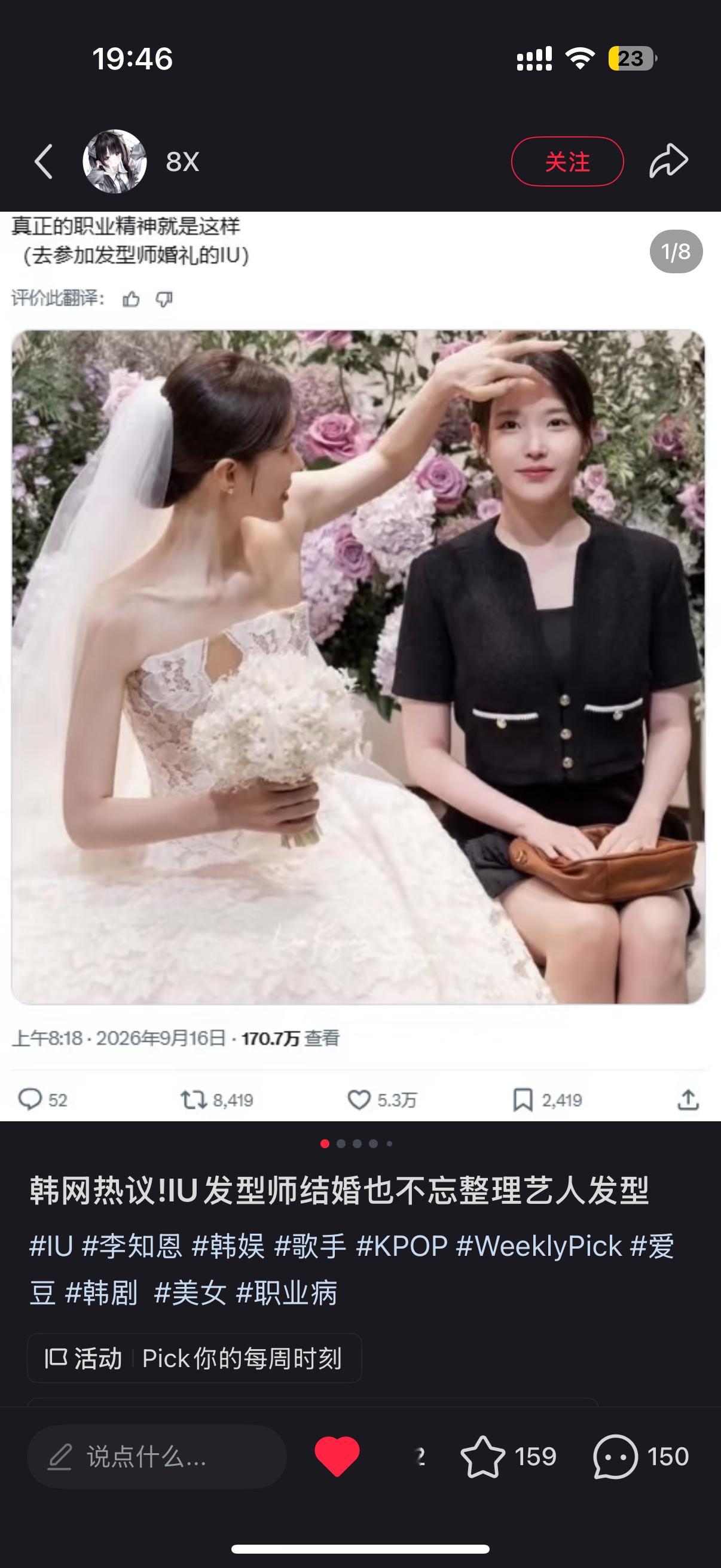 kkkkkkkk好可爱呀好可爱 ​​​