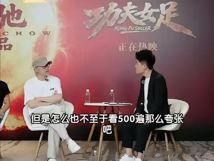其实……那天晚上，一个为了卖货，一个为了卖票，就这么回事。