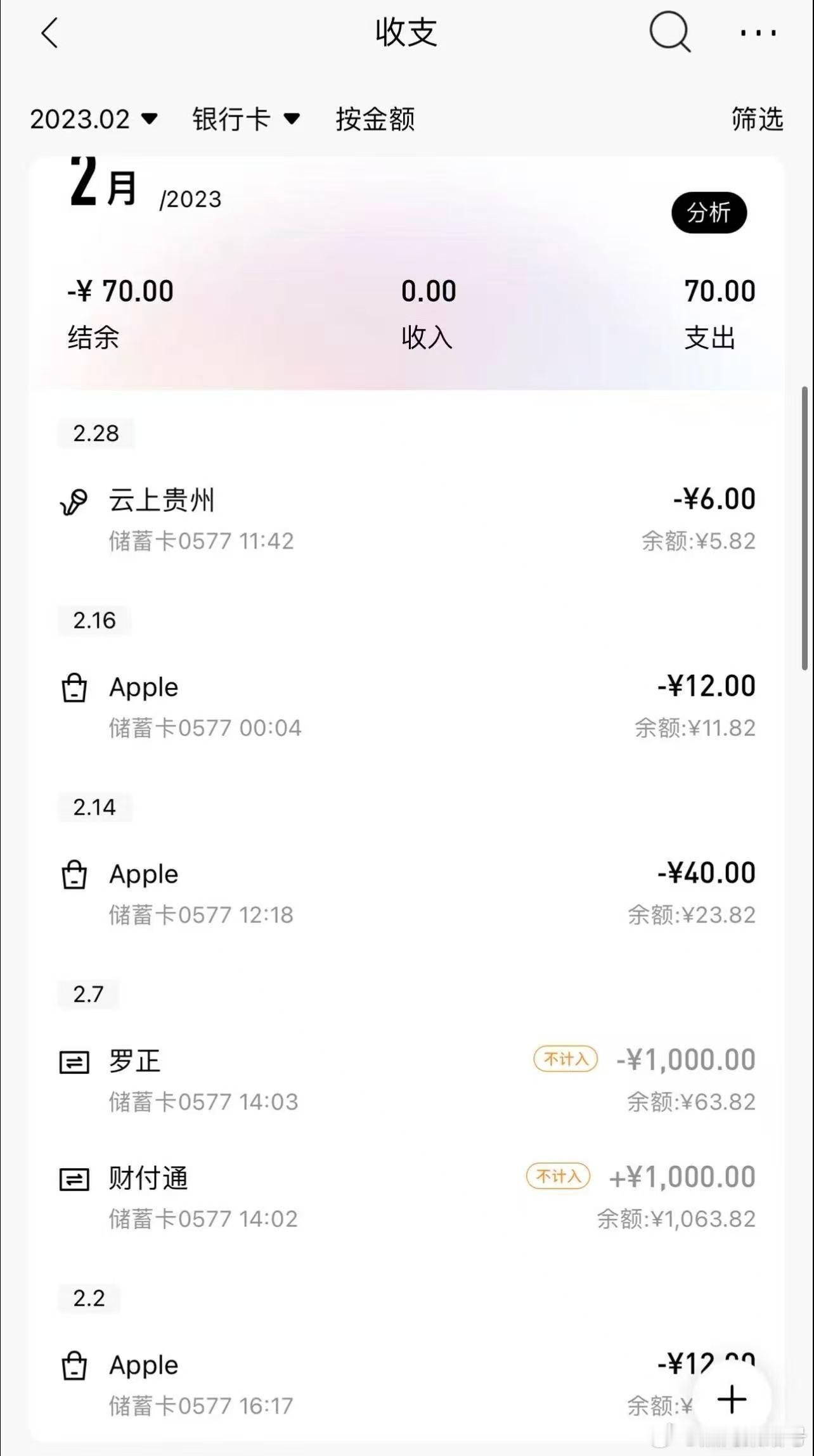 罗正的助理回乡进厂了不同观点持续拉扯，有人相信罗正的经历，也有人持续保持观望态度