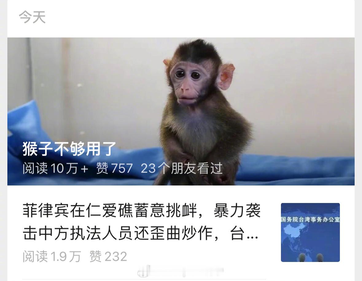兵器影像  你坏坏
