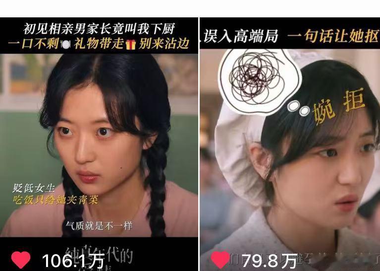 纯真年代的爱情 热度无对手！孙千个人&剧集双登顶，微指连续破亿，百万剪辑刷屏全网