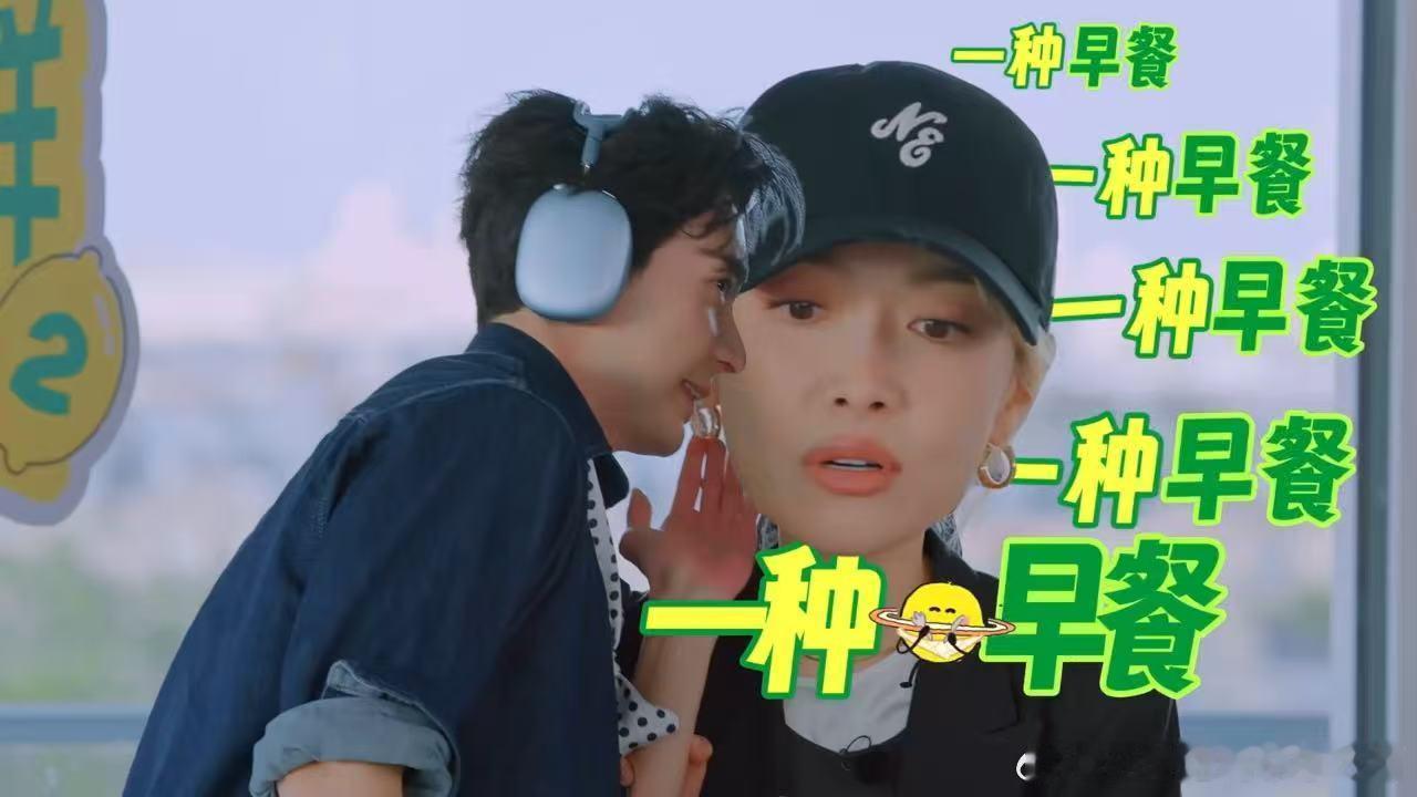 陈星旭生怕宋茜猜到有陈星旭是宋茜的福气 陈星旭说“是一种早餐”的时候那个认真的表