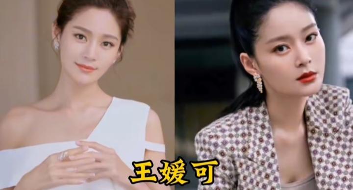 王媛可，王心凌，任素汐，姚晨四位女明星对比，谁的状态更佳呢？