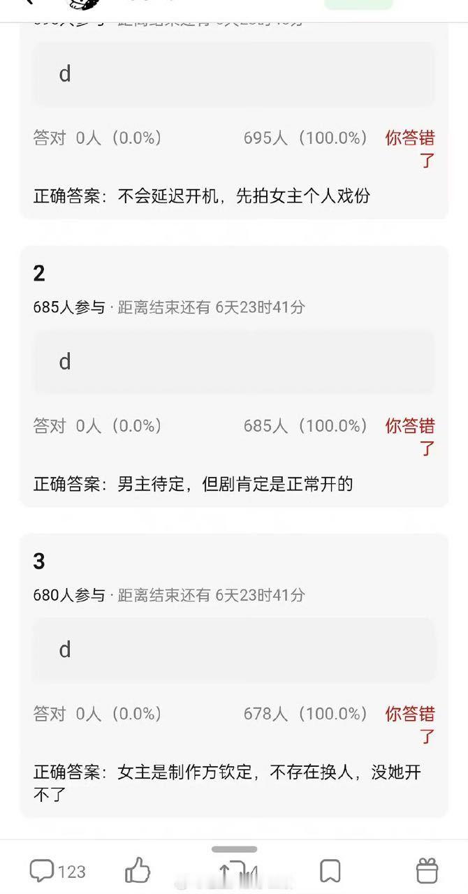王安宇不演一念江南了吗？ ​​​