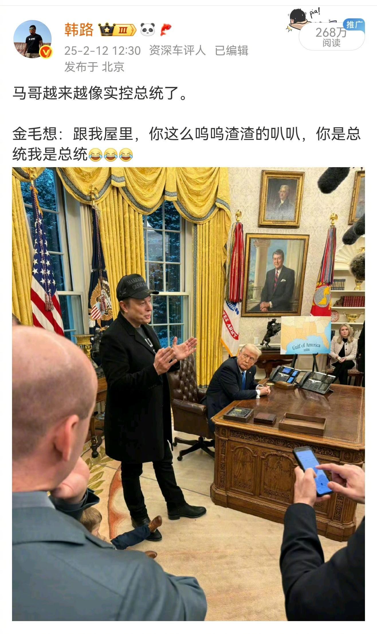 《少爷和我》 ​​​