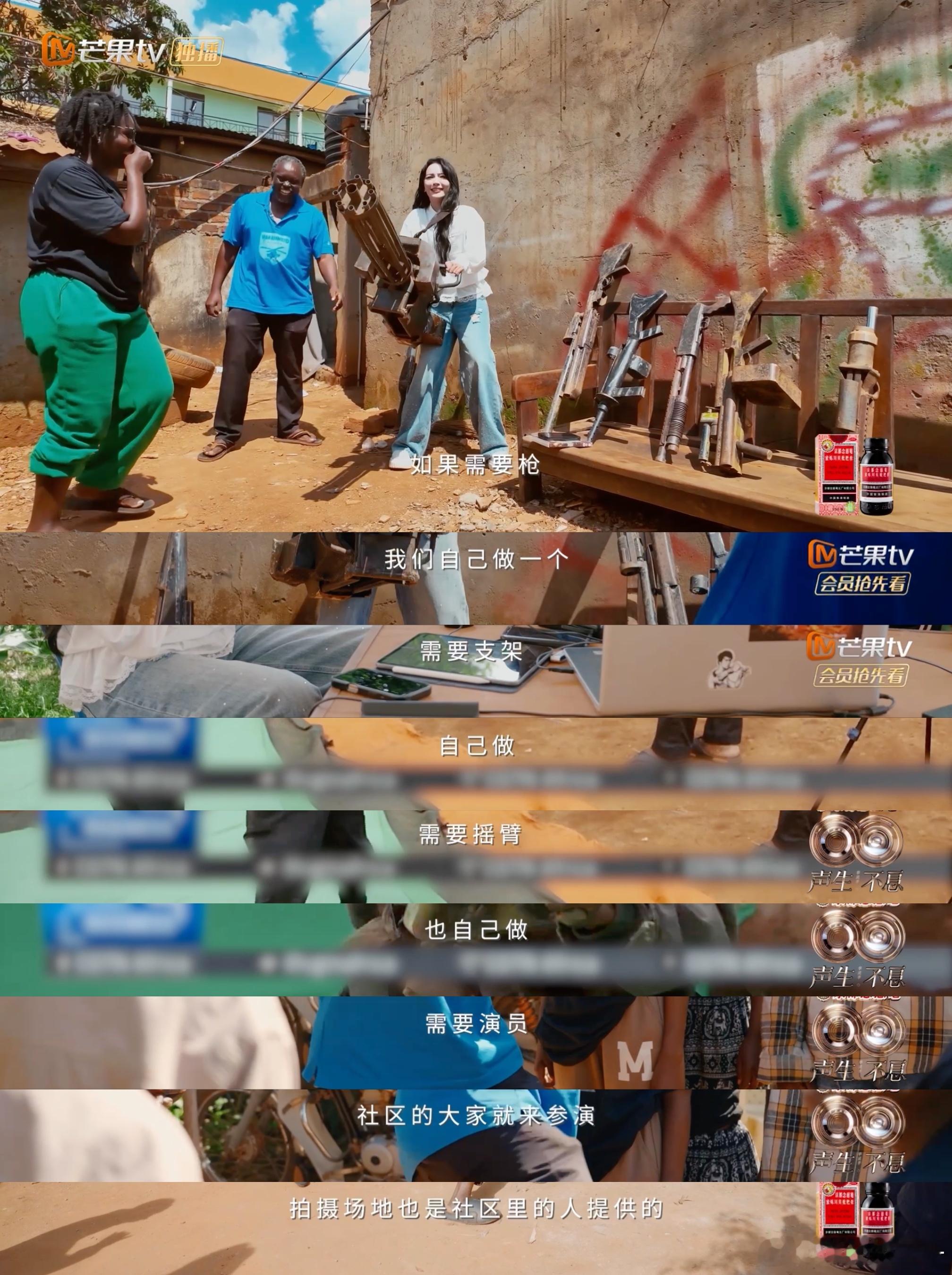 非洲第一部自制功夫片只花了200美金 从没有设备到自制道具，从社区演员到自给自足