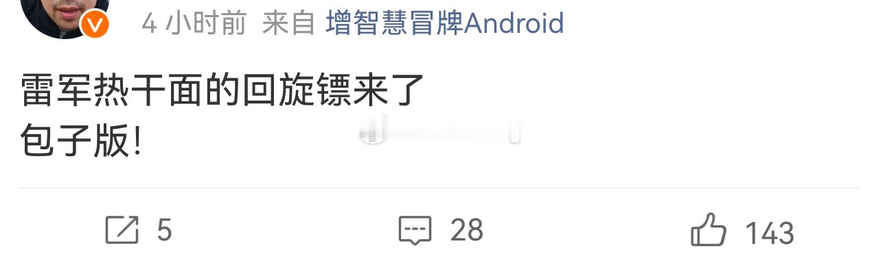 华子的拍摄团队居然是监控 