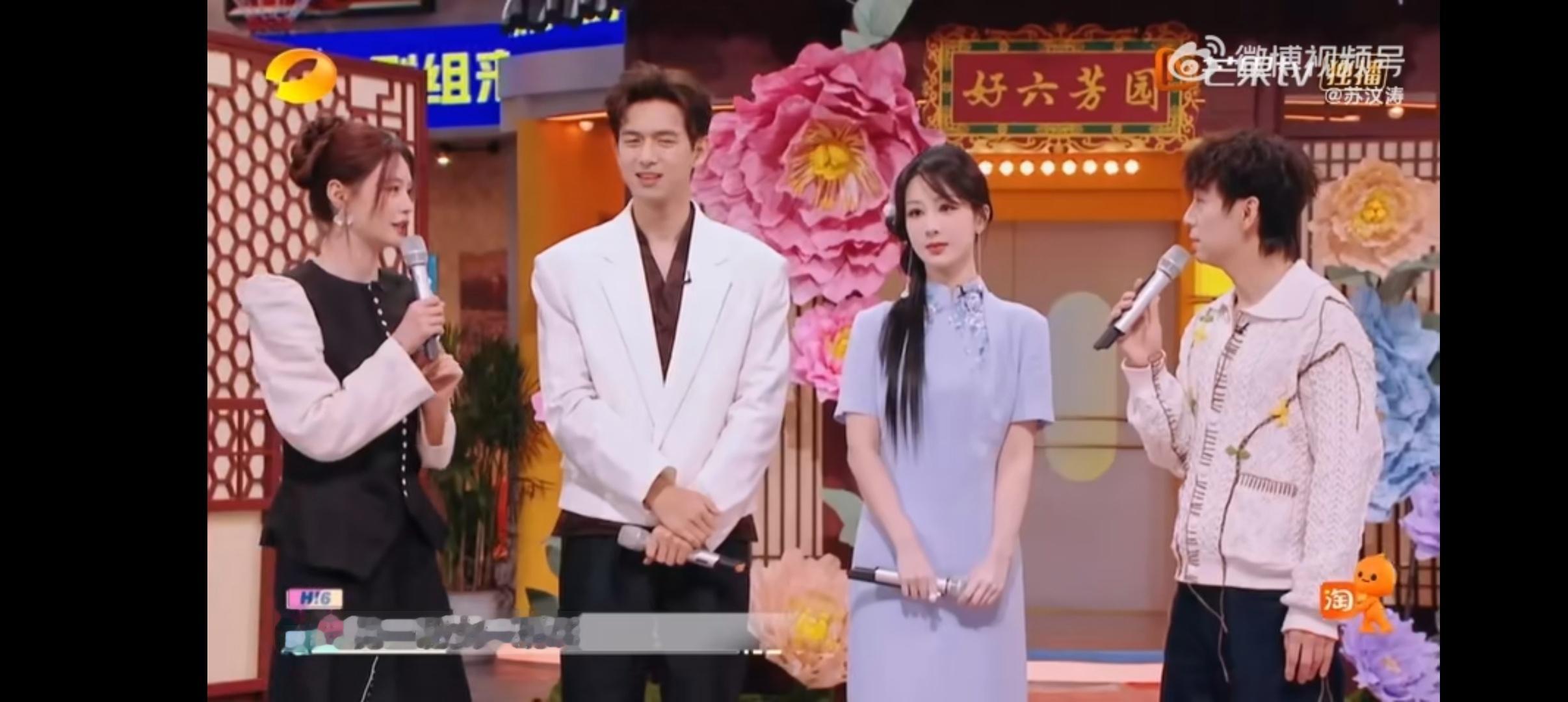 沈梦辰爆杨紫李现对戏不带剧本  提前背好词是基本，杨紫李现《国色芳华》二搭加自身