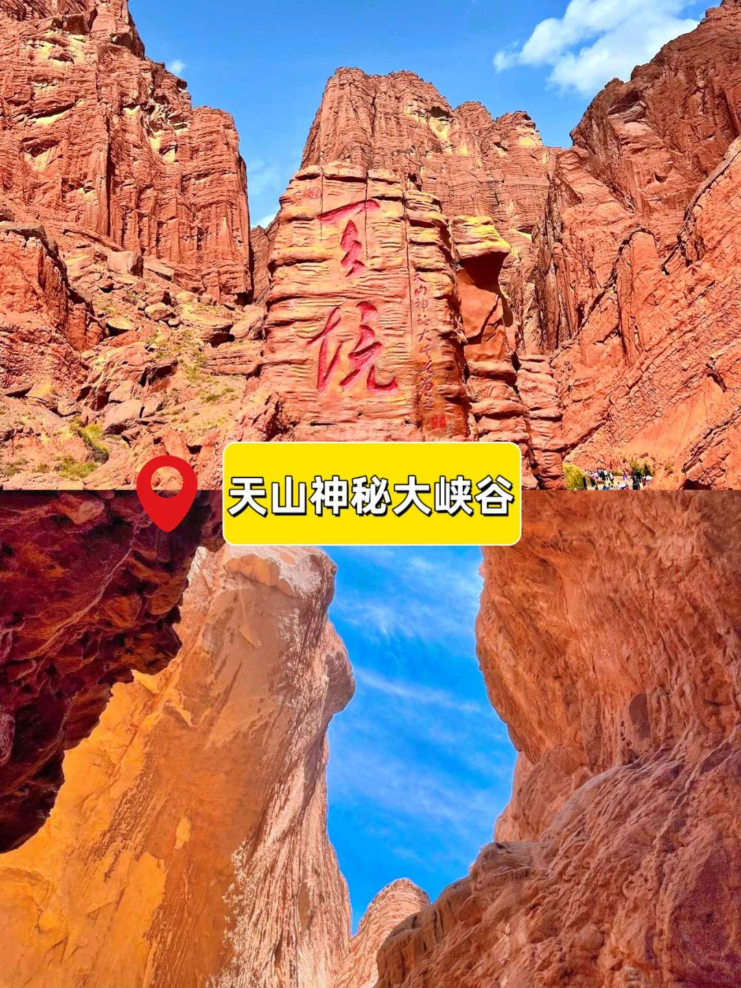9~10月新疆旅游，南疆or北疆怎么选❓看这篇