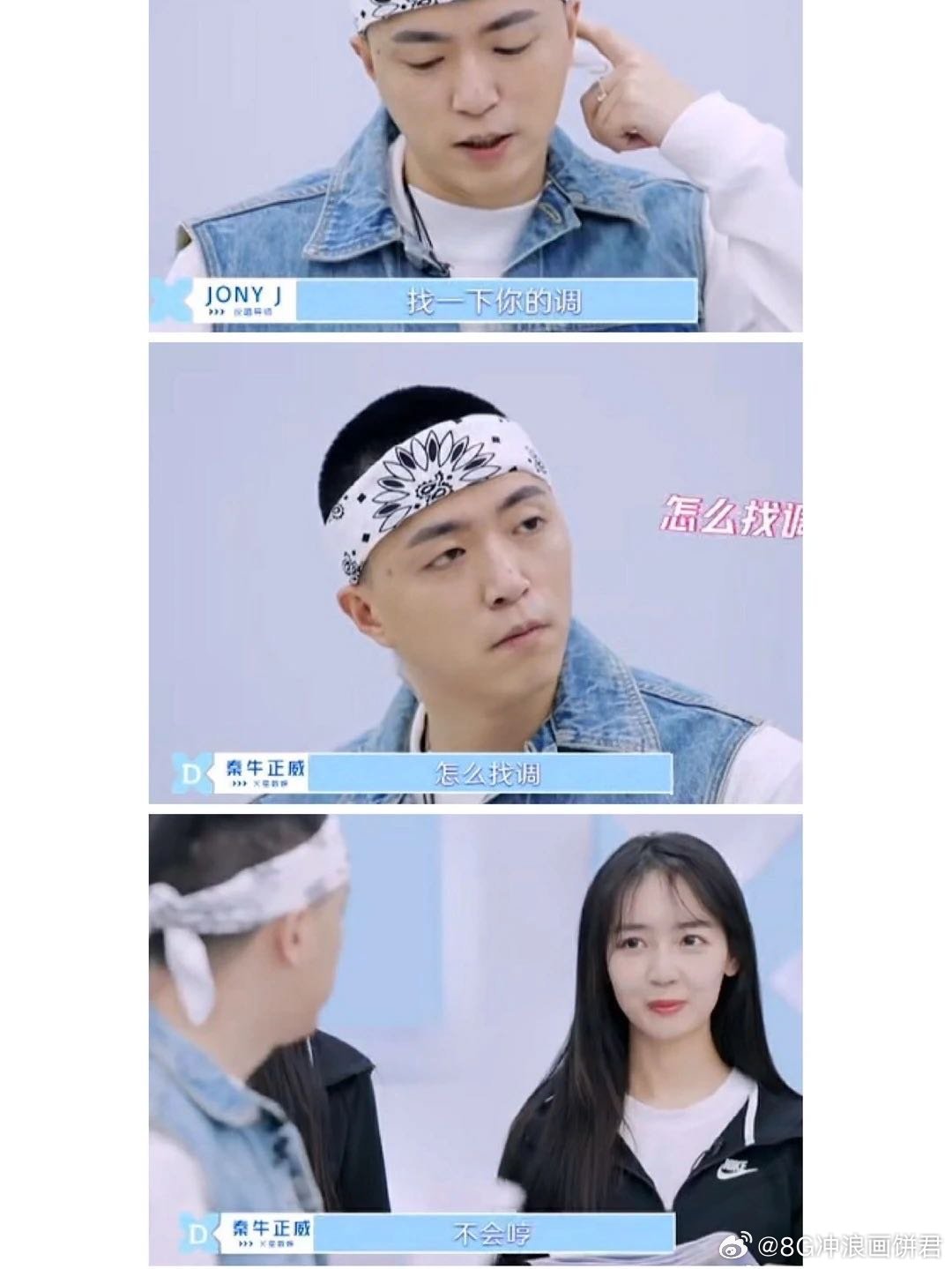 秦牛正威在超越班不再做reader无限超越班 那些被放大的争议，都成了她向上走的