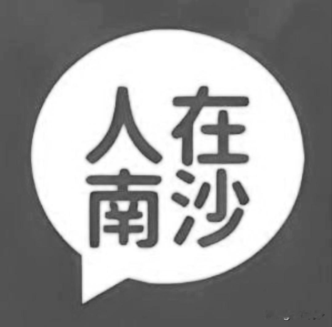 以前被打标签，被默认“坏人”，会觉得委屈，焦虑，内耗。好在现在看开了，之前看过一