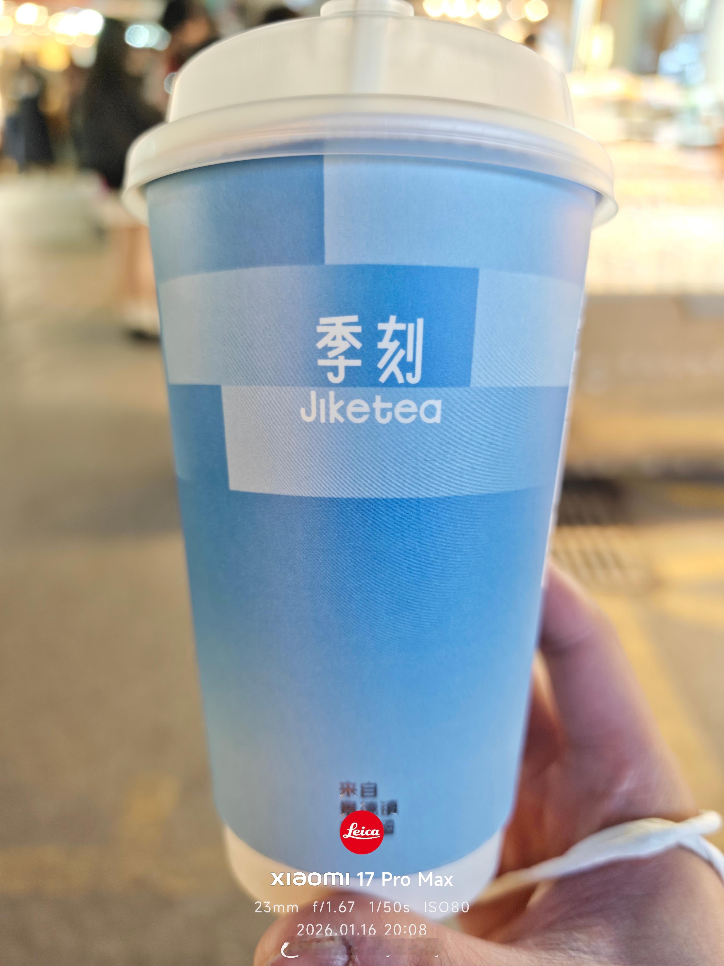 听说是景德镇的“茶颜悦色”？季刻 景德镇