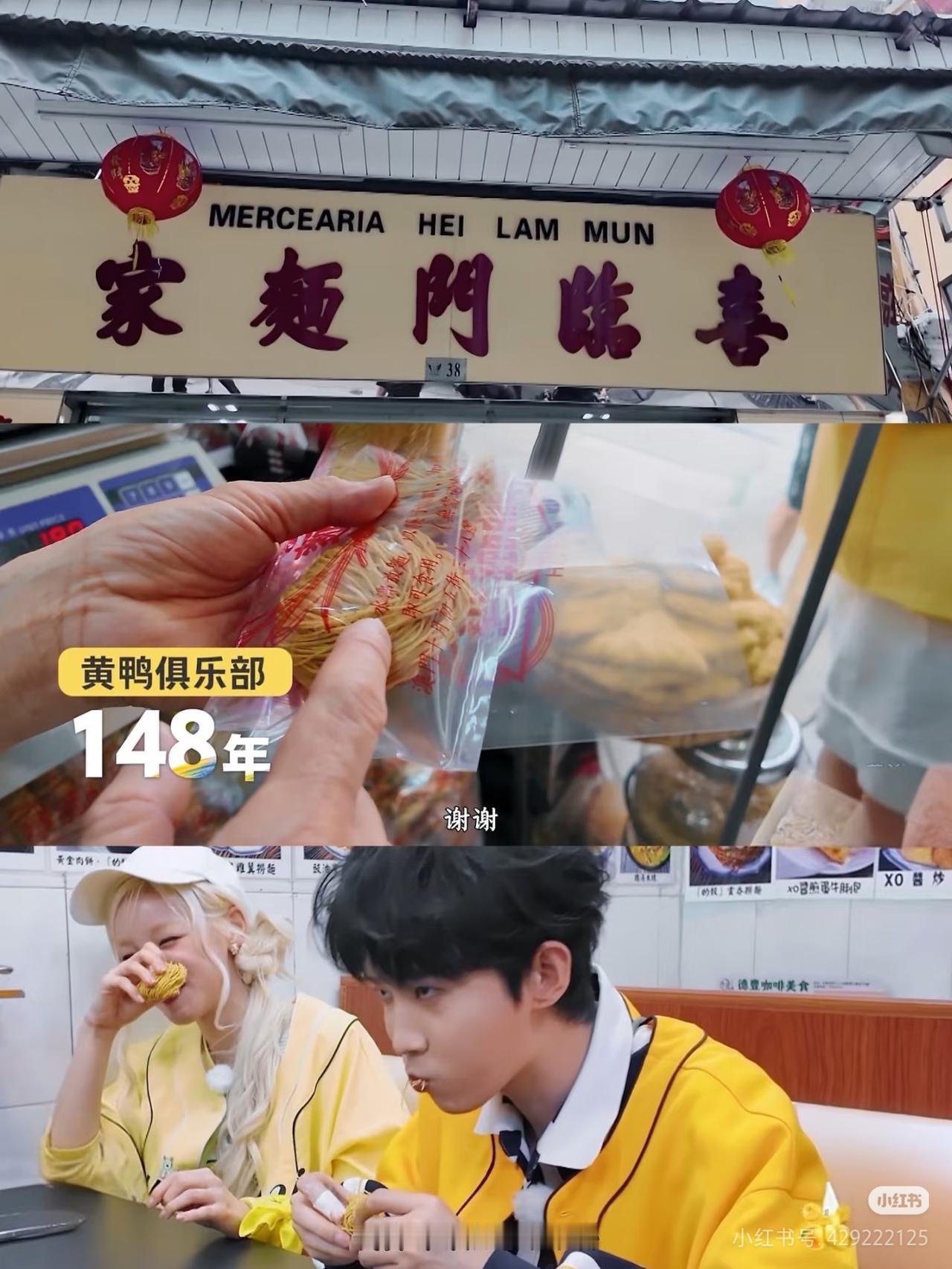 跑男真是越扒越有，澳门付671万请他们来宣传美食，结果节目里游戏谁输了谁吃，节目