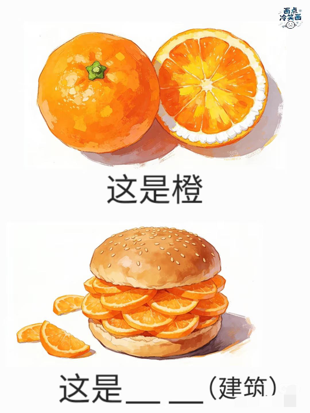 猜点常见词语，抽象谐音梗
漫画 抽象 搞笑 脑洞大开 有点离谱但 谐音梗 冷笑话