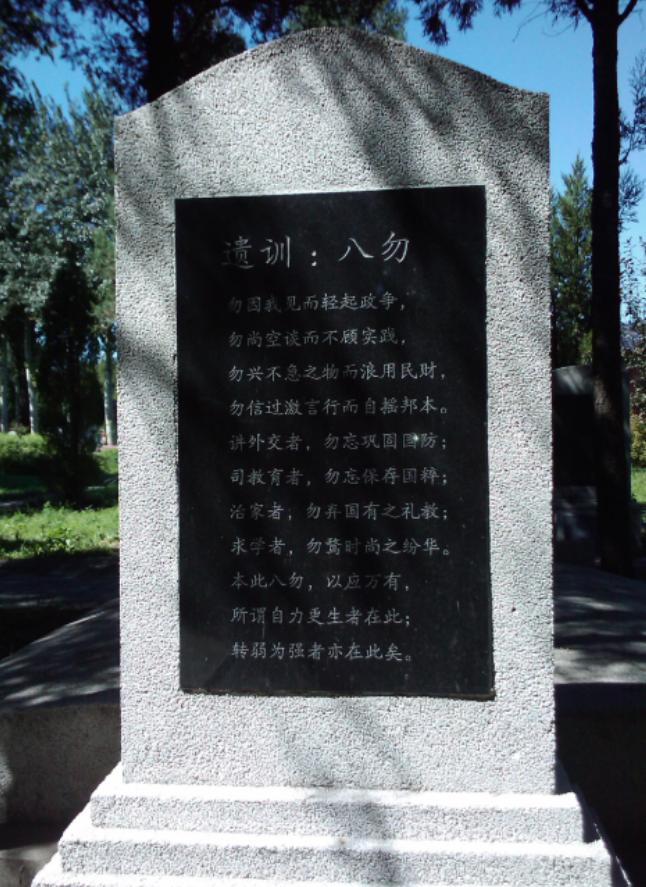 1964年的一天，停尸长达28年的段祺瑞被运往北京万安公墓，当家属打开棺木的时候