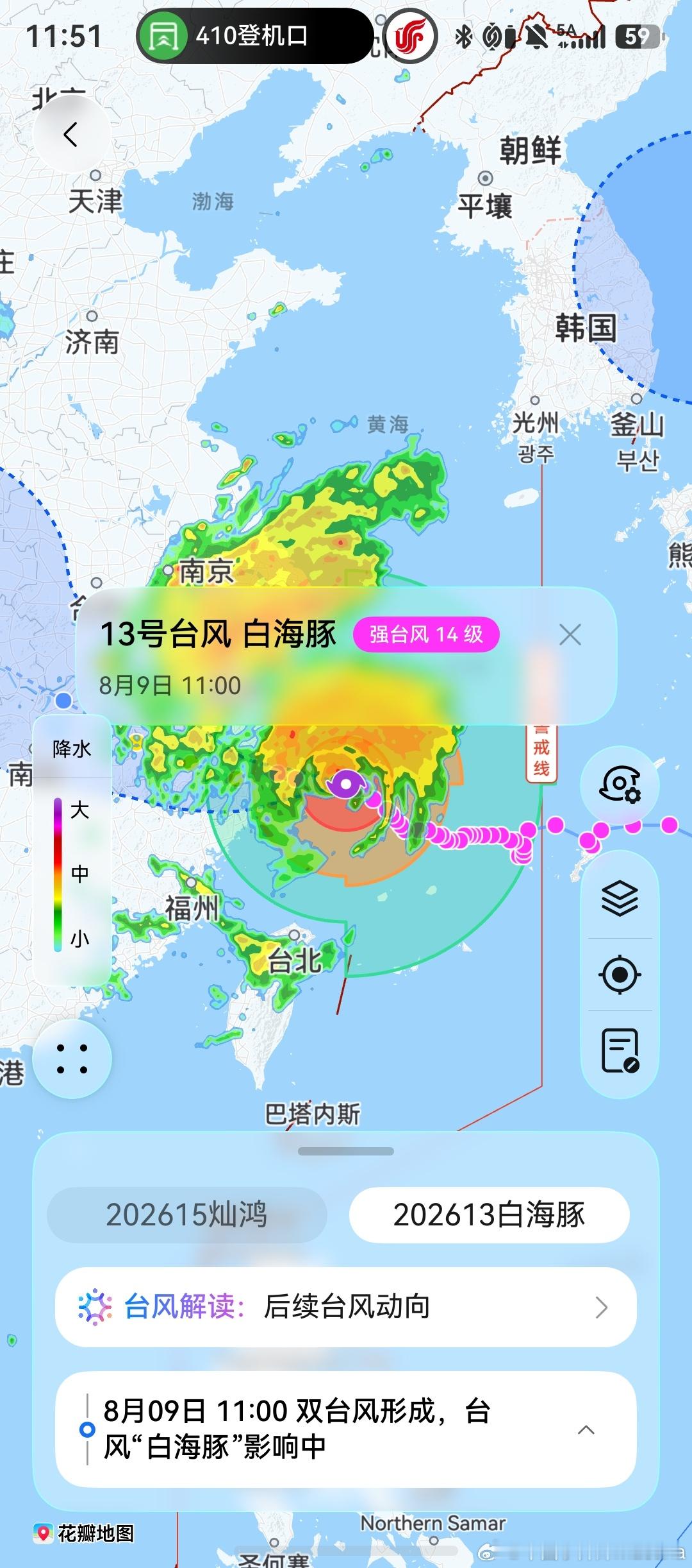 台风天航班没太延误真是太幸运了，果然雨天小铠甲会罩着我 杭州·杭州萧山国际机场