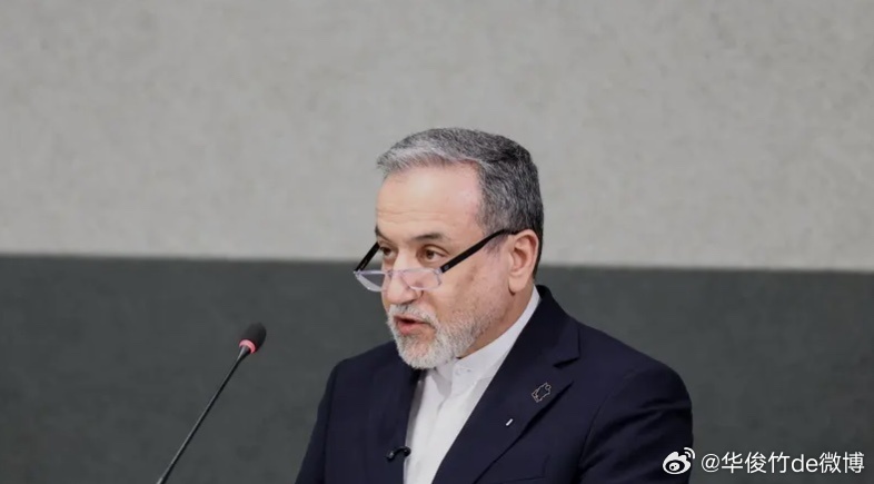 伊朗外长：拟与地区国家共同成立一个调查委员会，对受到袭击的目标展开调查，以色列可