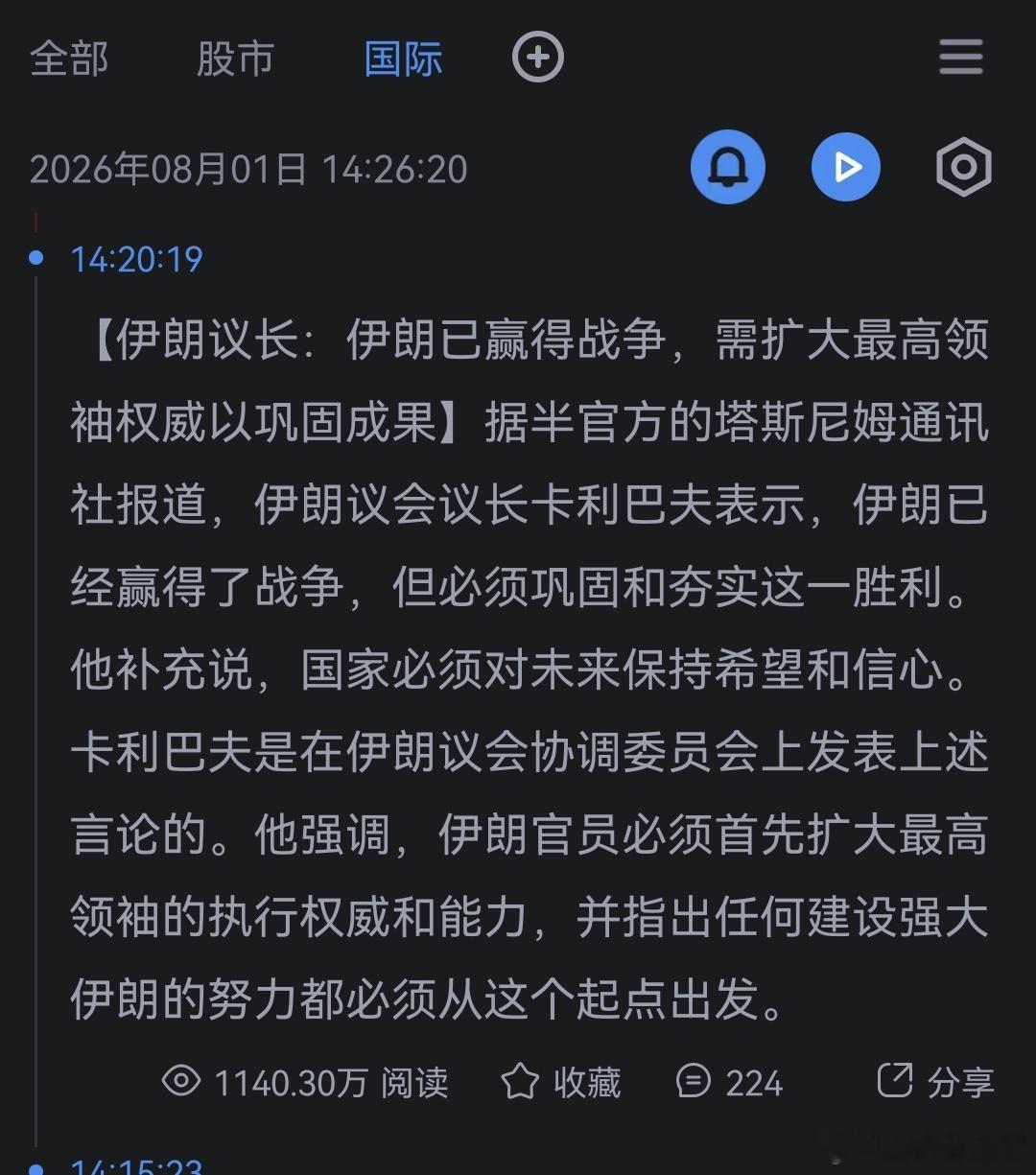 哦 