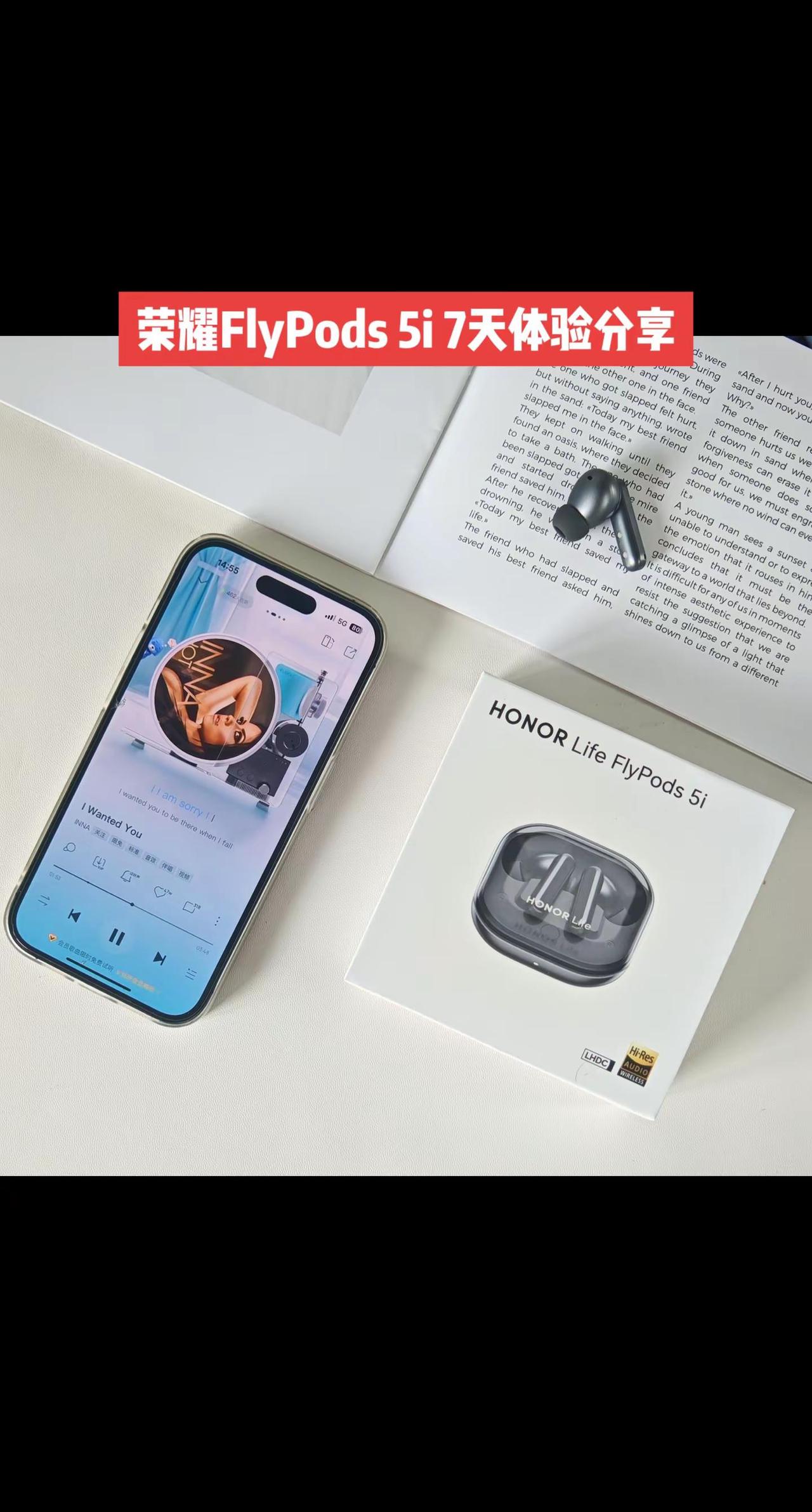 荣耀FlyPods 5i 7天体验分享｜优缺点都有☺️荣耀亲选FlyPods 5