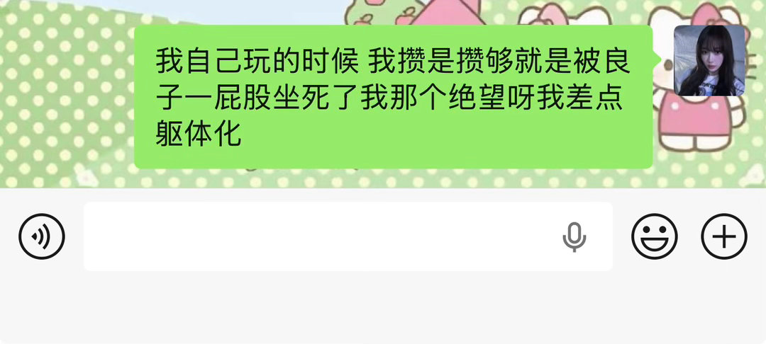 第五摸金模式出来不知道又害了多少人 