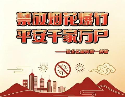 晒图笔记大赛近日，青岛西海岸新区发布通知，2026年9月1日起，青岛西海岸新区全