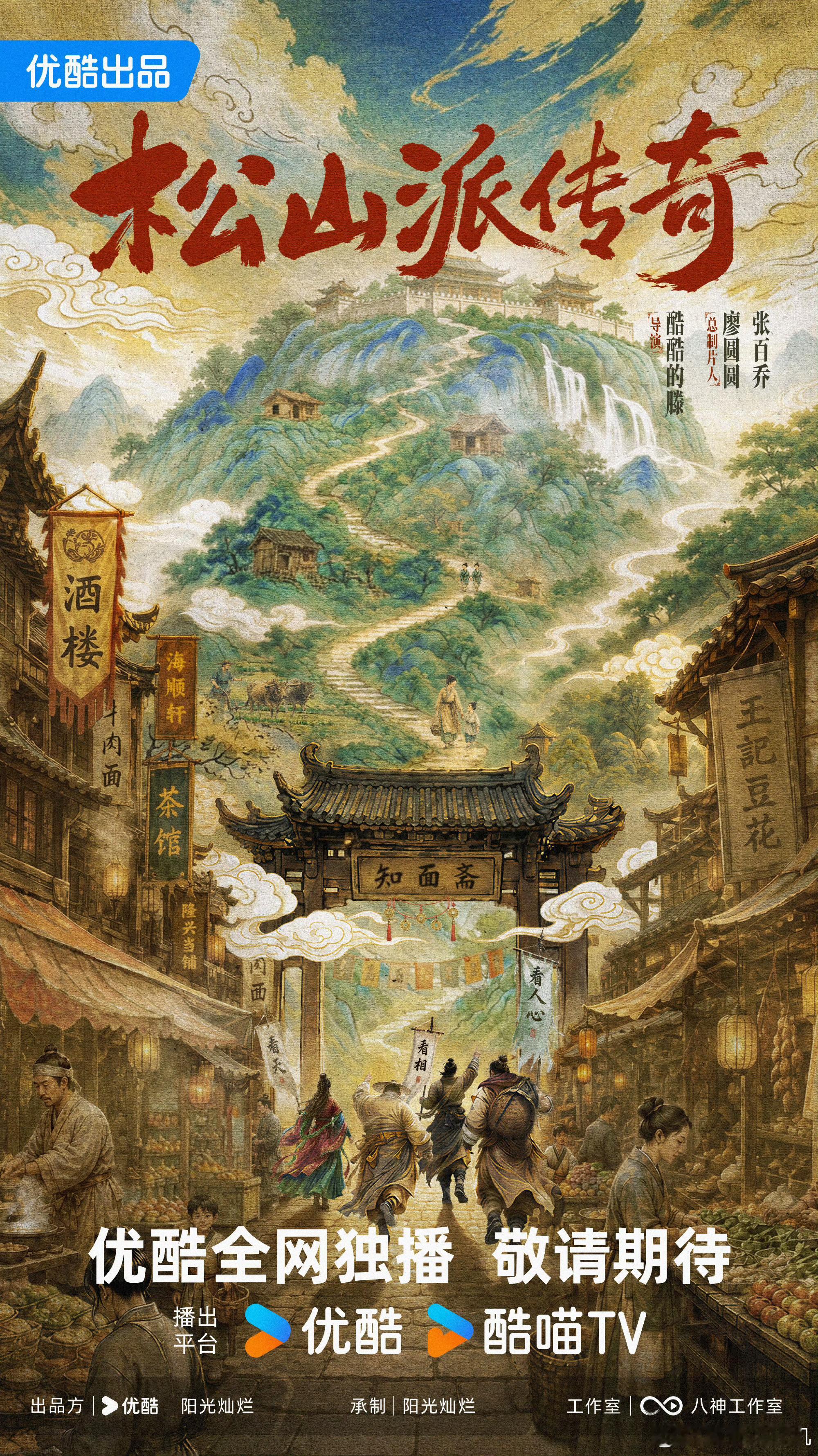 呀酷滕当导演啦～保护大脑好处+1[笑cry]酷酷的滕当导演了酷酷的滕首部导演作品