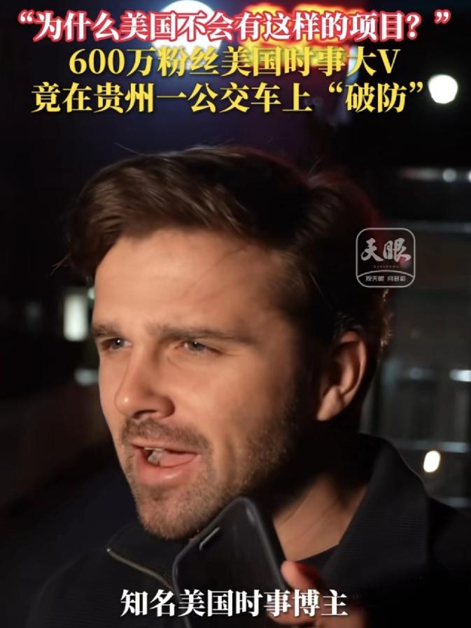 近日，全网拥有600多万粉丝的美国知名时事博主Jackson Hinkle很羡慕