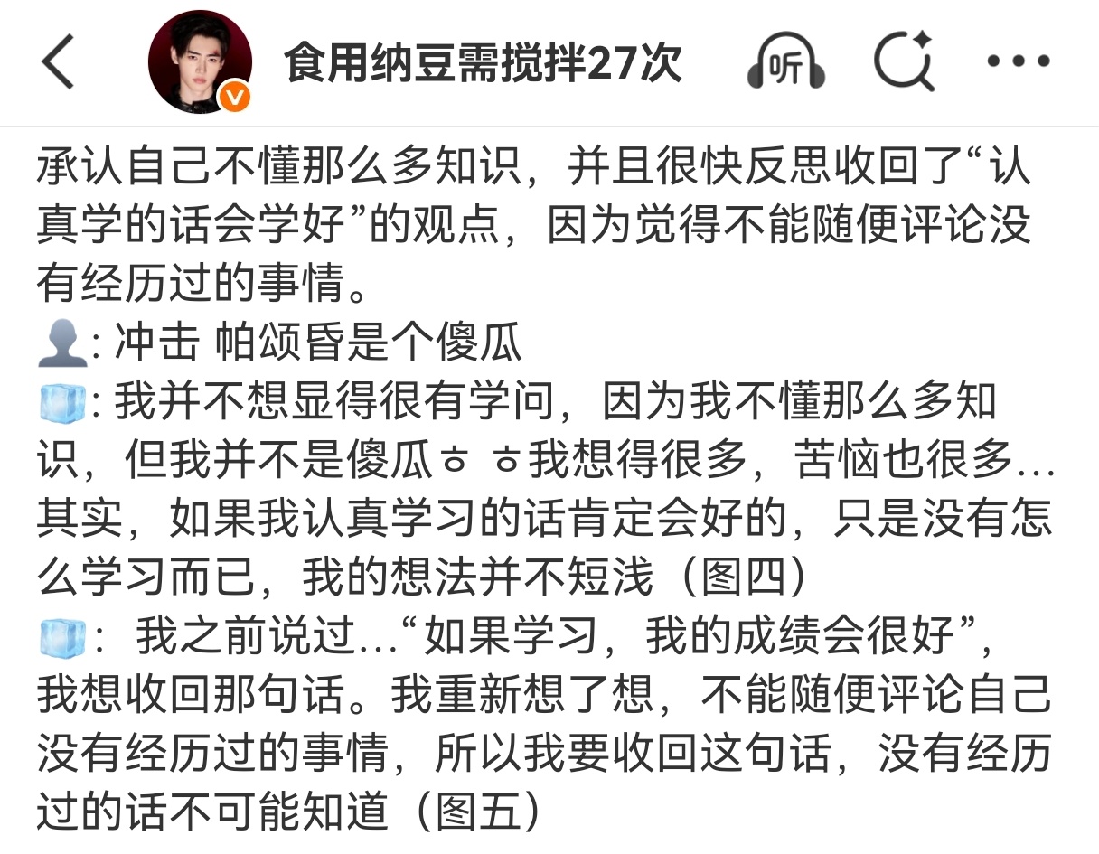 就 真的很喜欢这样的男人 