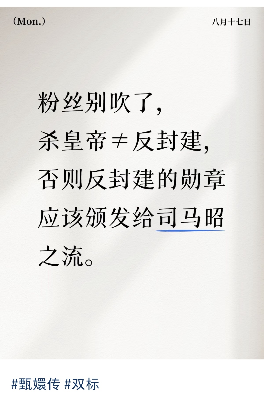 就爱听一些大实话