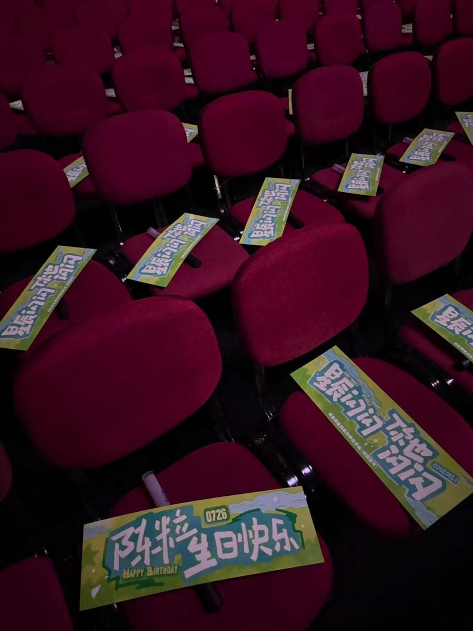 陈粒演唱会 今天的陈粒演唱会太让人感动了，作为她的粉丝，能看到她在生日场唱歌真的