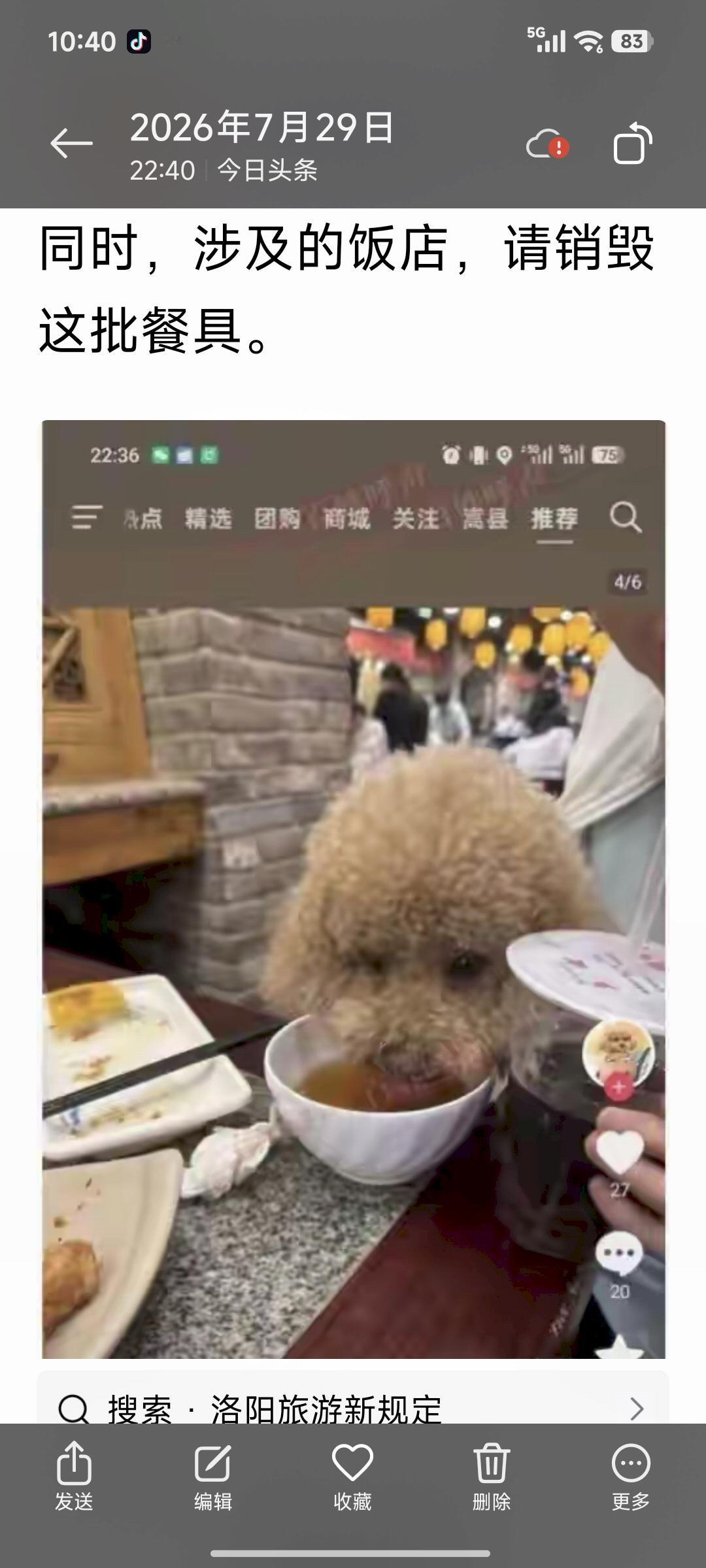 绝大多数的大学生在大学学习期间都不能够自食其力，还要靠父母生活，如果不把主要精力
