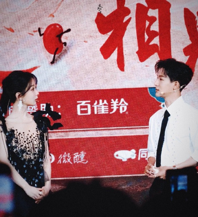 #杨紫张晚意见面会对视图# 杨紫张晚意《#长相思# 》见面会对视图有！我们夭玹批