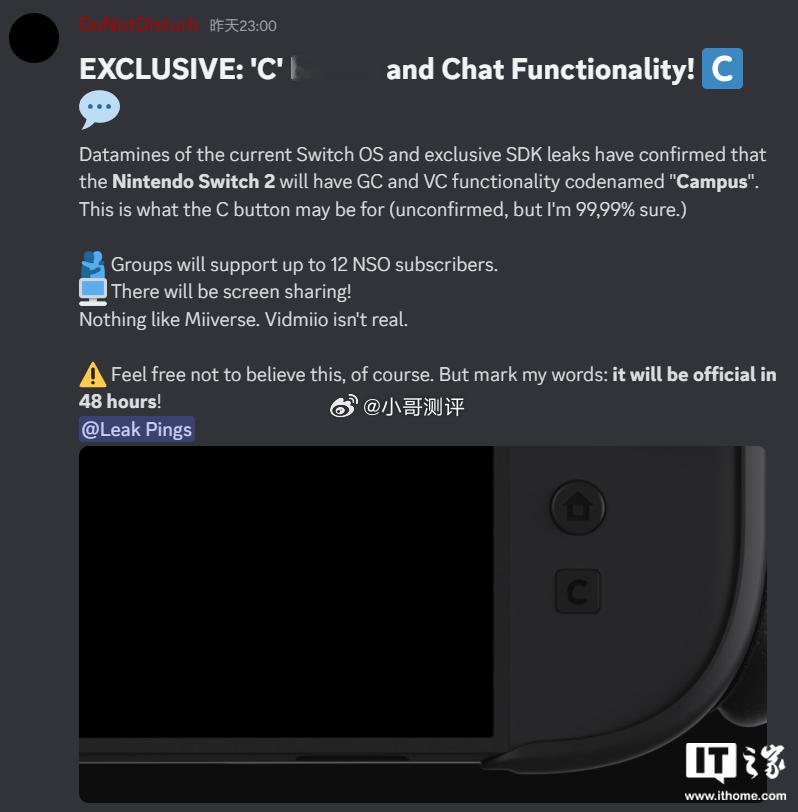 消息称任天堂 Switch 2 将配备神秘“C 键”，首次引入群聊及语音聊天功能