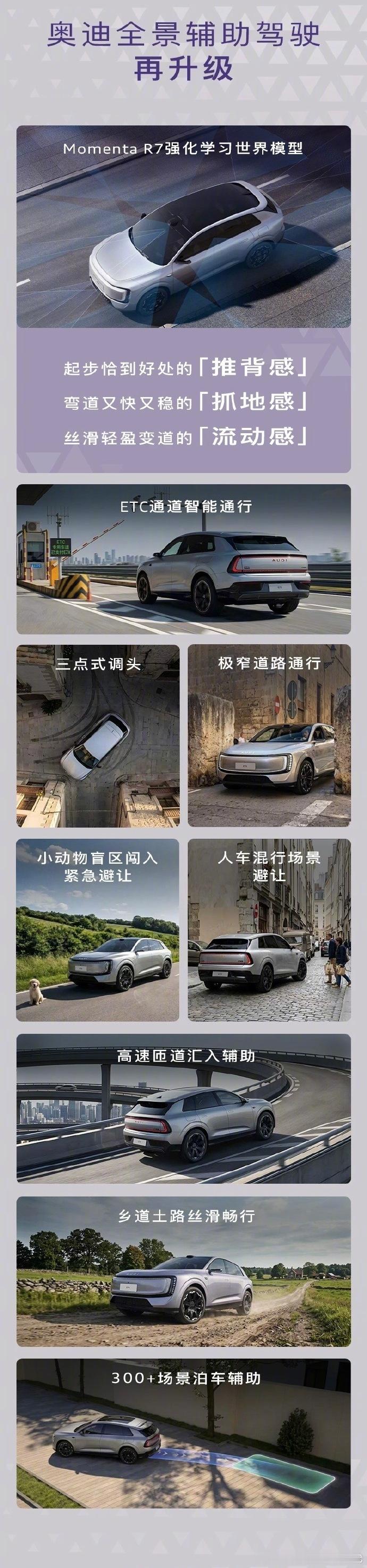 刚刷到奥迪 E7X 今天正式开启预售，这波操作直接把我看傻了… 这哪是 SUV，