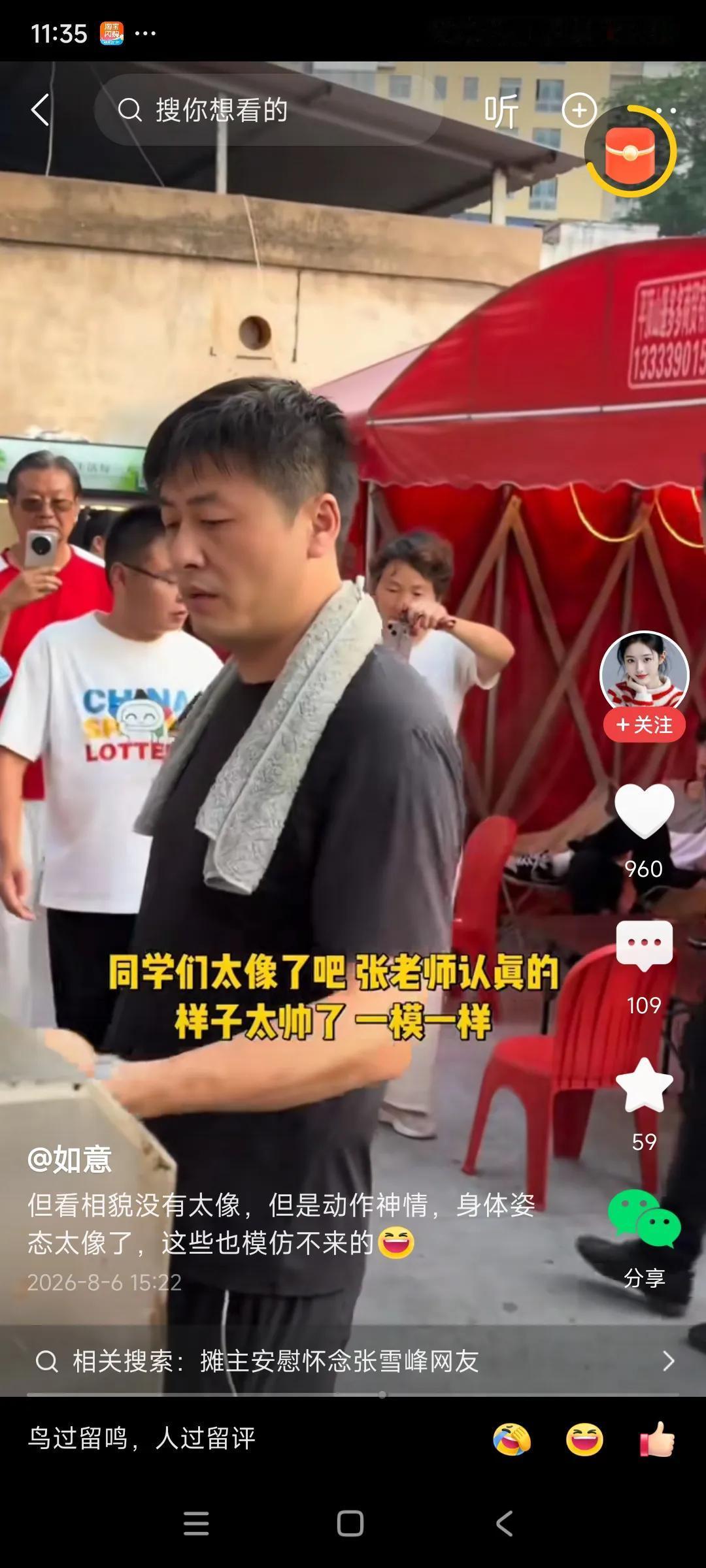 觉得河南出人才，中原大地，人才辈出，，
张雪峰是无数考生心中的牛人，几百个大学，