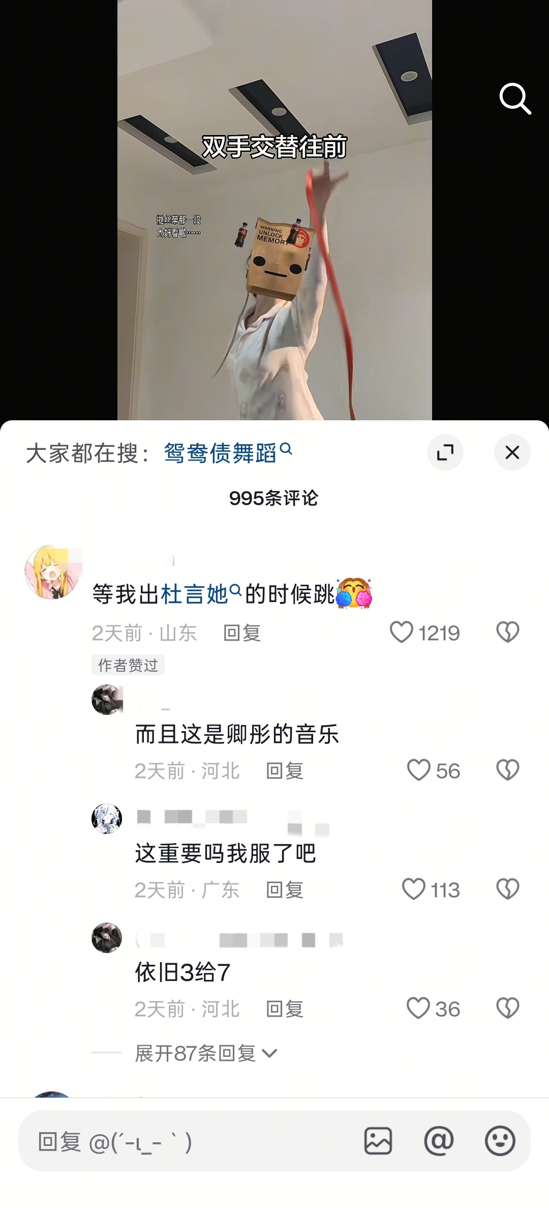 纸嫁衣3粉丝好小众啊闹得麻麻的其他几部都没纸3粉丝这么➖，纸7怎么你们了天天踩，