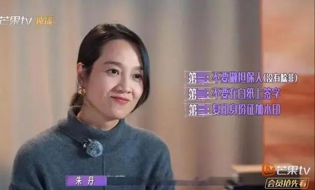 主持人朱丹自曝：被好友骗光所有积蓄。到底是怎么回事？

娱乐圈又爆出一桩“农夫与