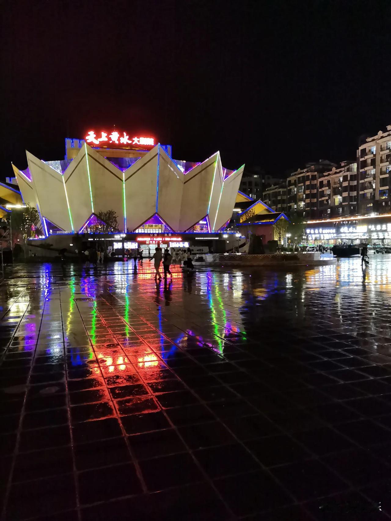 雨后的大剧院，藏着黄水最寂静的璀璨

行进操刚结束，雨就落了下来。我没有带伞，只
