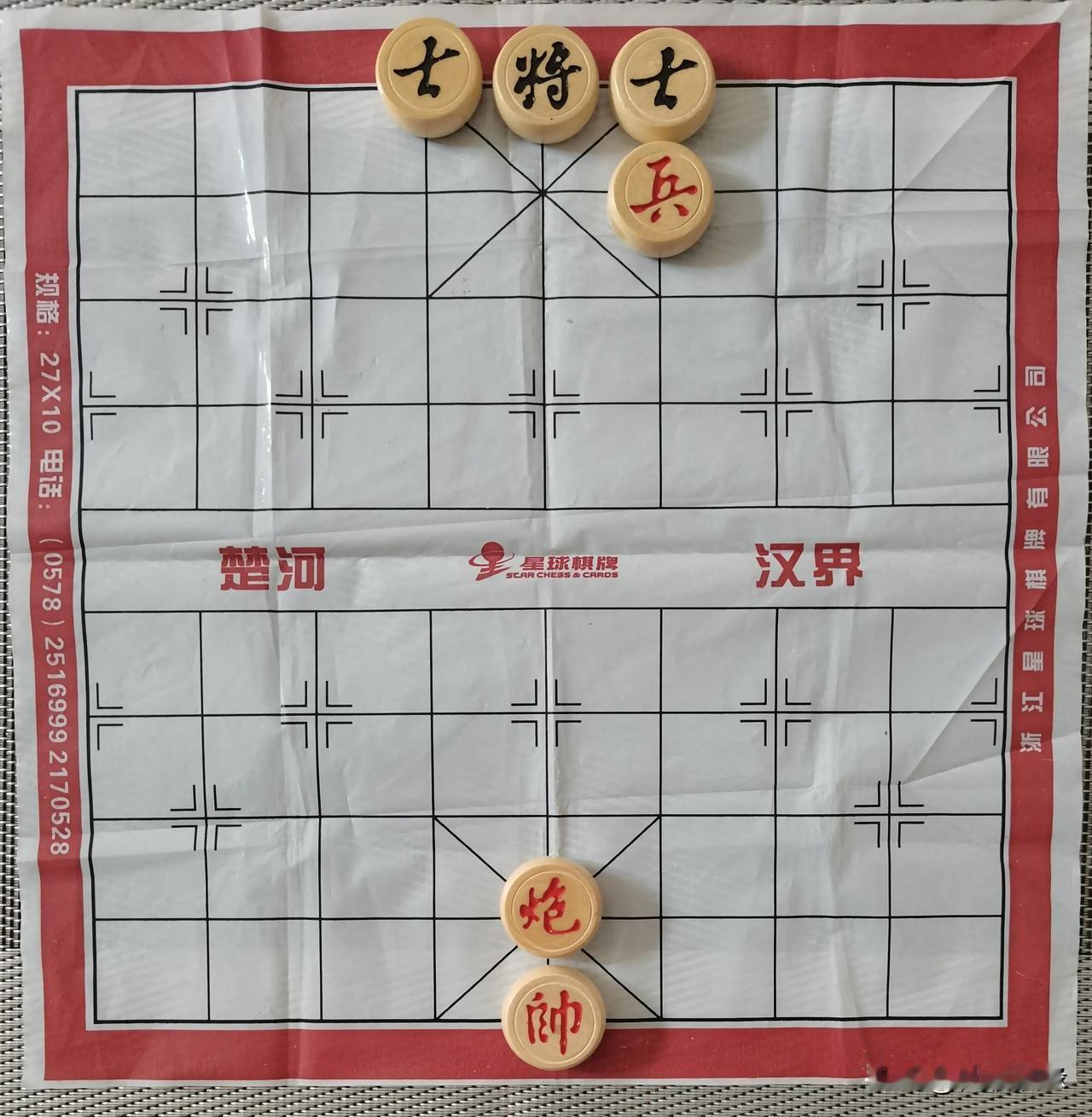 隔壁老王的孩子棋院学棋，什么围棋，象棋一块学，摆了一道残局考我！
     小毛