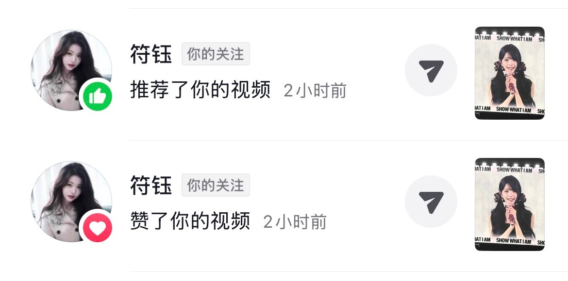 好坤动...