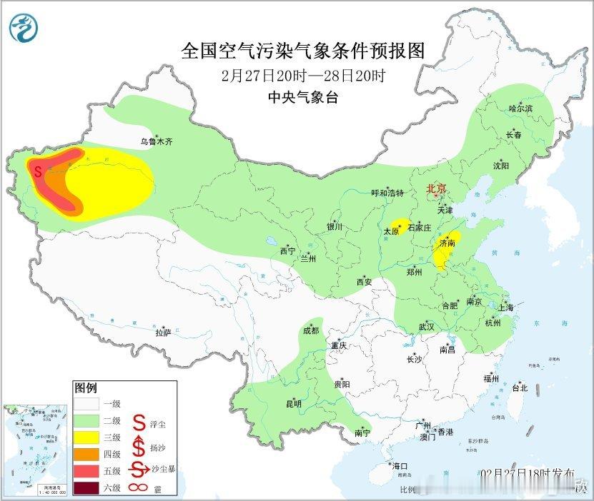 【雾和沙尘】27日夜间至28日早晨，山西南部、陕西中部、河南西北部、安徽东部、江