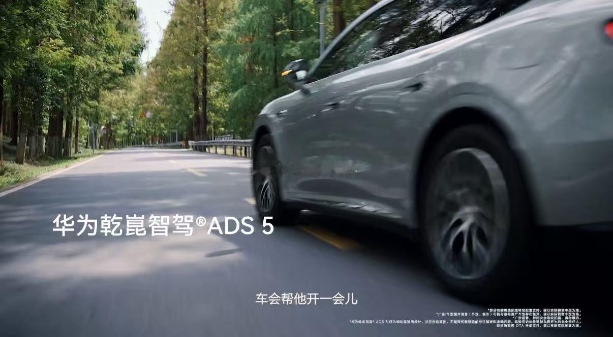 家庭购车，比起虚大的车身，实实在在的乘坐体验更值得看重。智界R7焕新款把控合理车