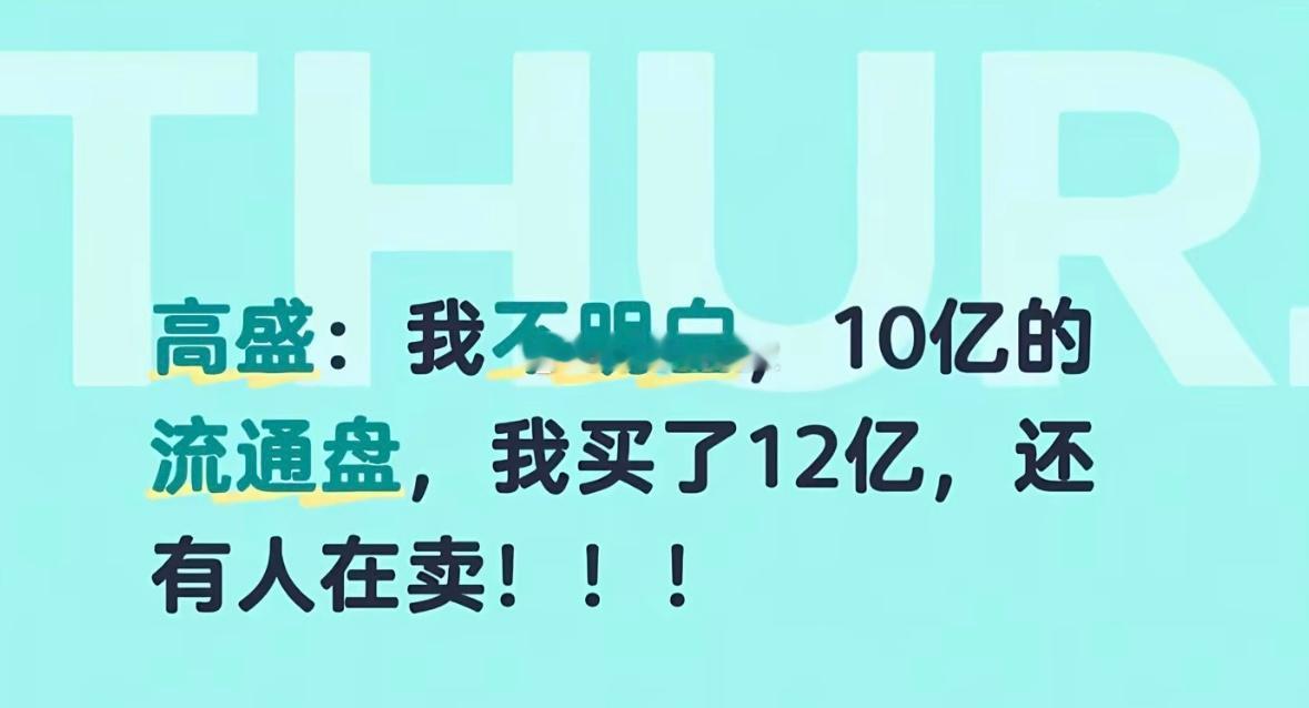 楚门：数据都是自己填写的。爱你哟！ 