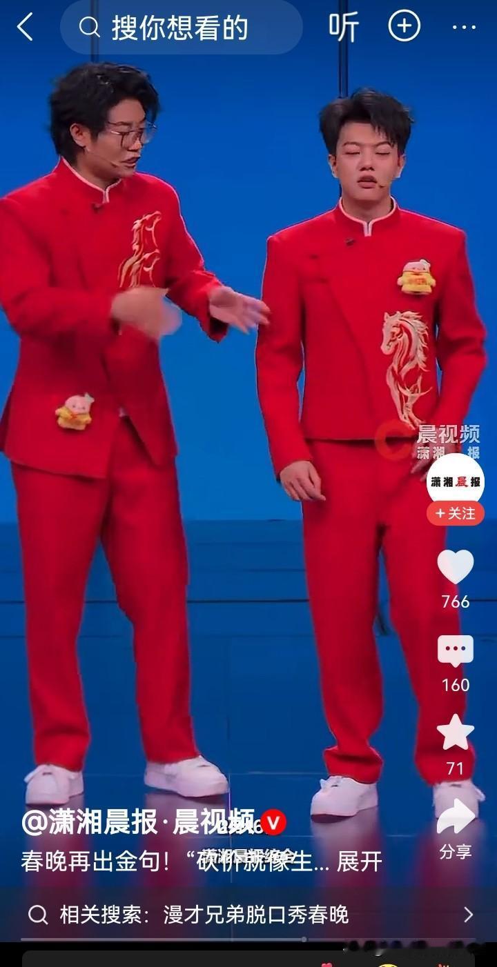 春晚再出金句 2026年央视春晚落幕，又出了不少金句。像“砍价就像生活，你不试一