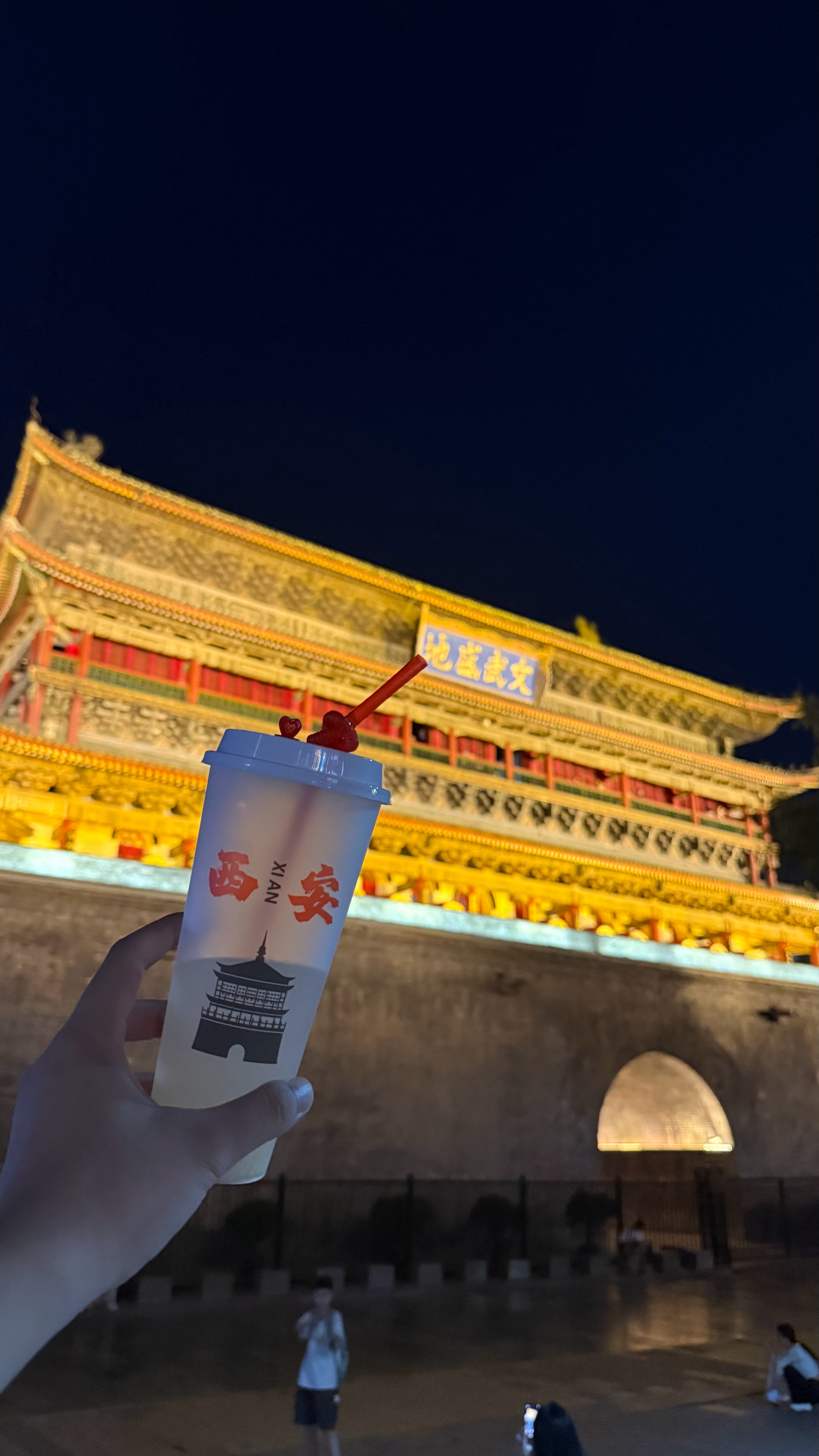 去年今日 还在酷热的西安 享受碳水快乐 西安·西安钟楼