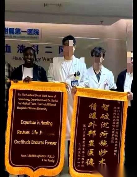 一个远在非洲的妈，估计怎么也想不到，自己女儿的一条命，是被一群中国医生从鬼门关硬