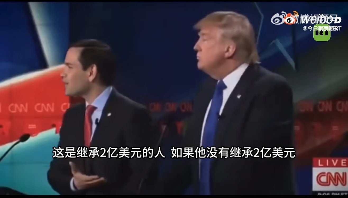 昨天说到万斯与卢比奥谁更有戏被共和党在川普之后推出来竞选总统  ，是因为这两天美